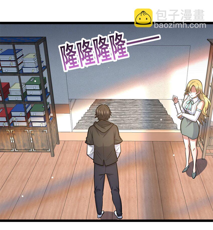 131 给他点教训-第132话