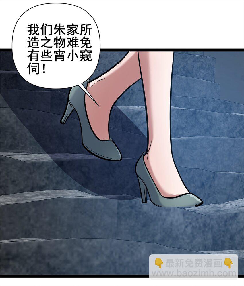 131 给他点教训-第132话