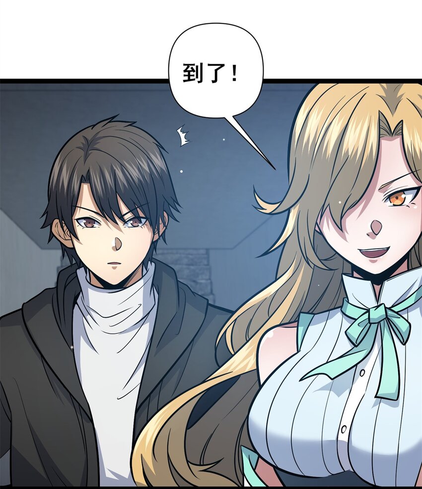 131 给他点教训-第132话