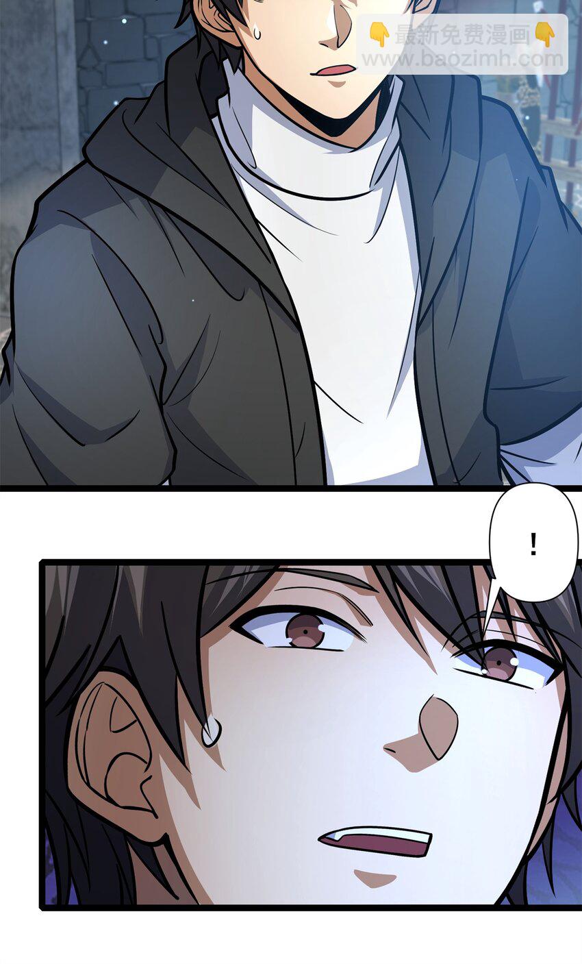 131 给他点教训-第132话