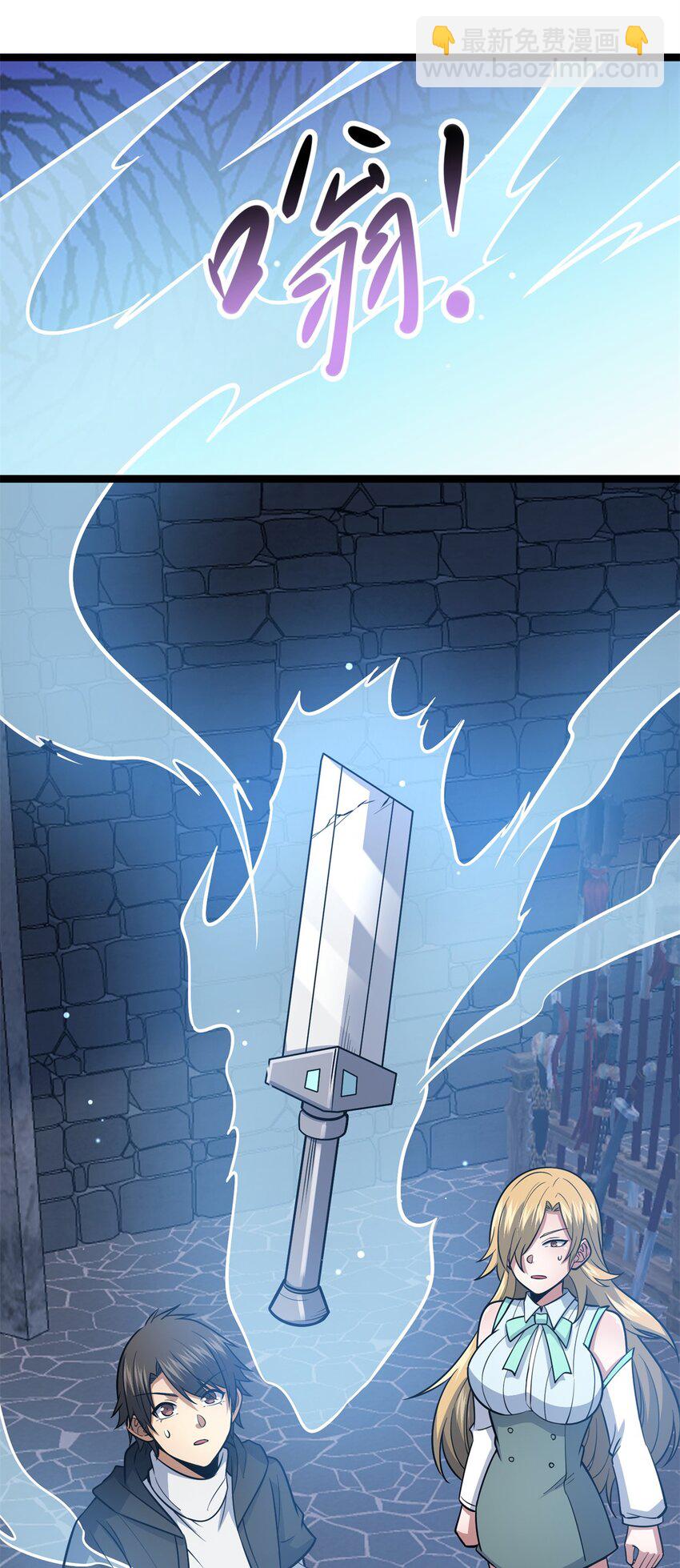 131 给他点教训-第132话