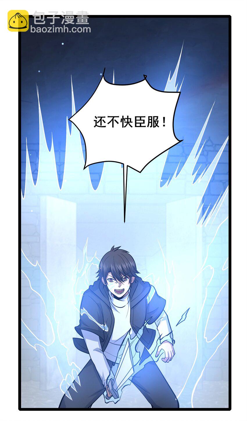 131 给他点教训-第132话