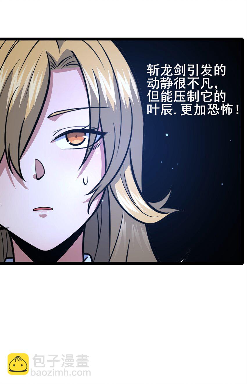 131 给他点教训-第132话