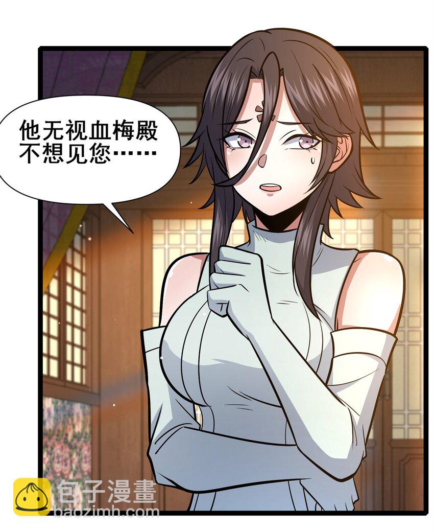 131 给他点教训-第132话