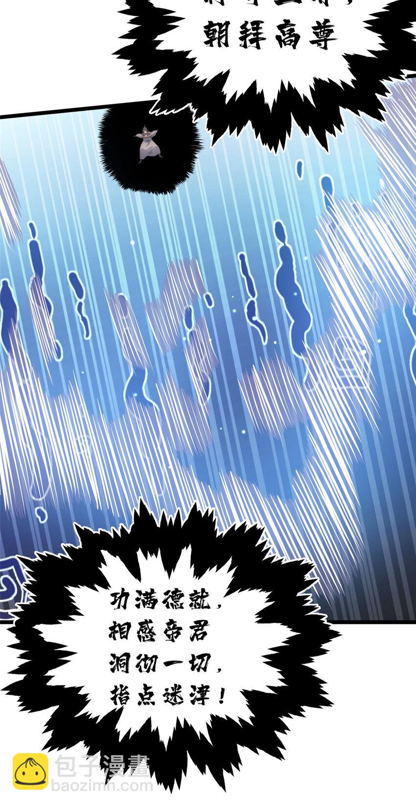 133 定个小目标(1/2)-第134话