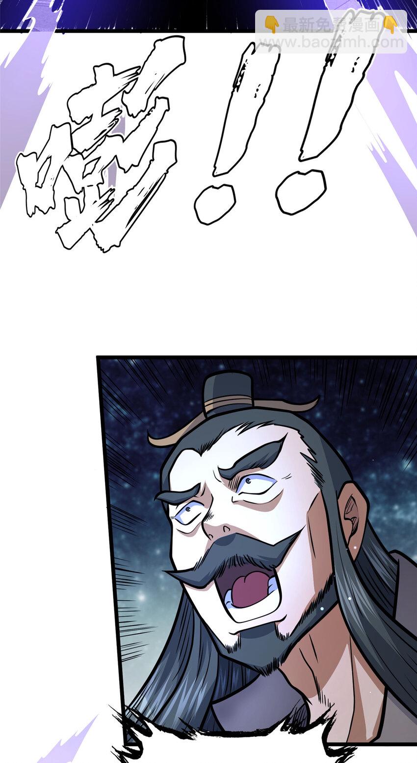 133 定个小目标(1/2)-第134话