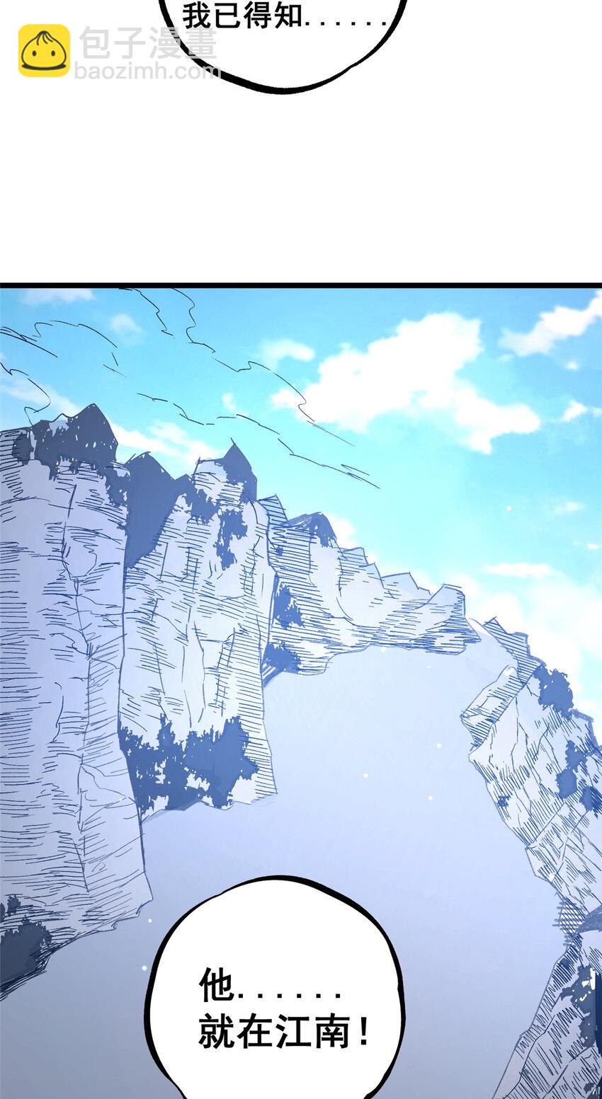 133 定个小目标(1/2)-第134话