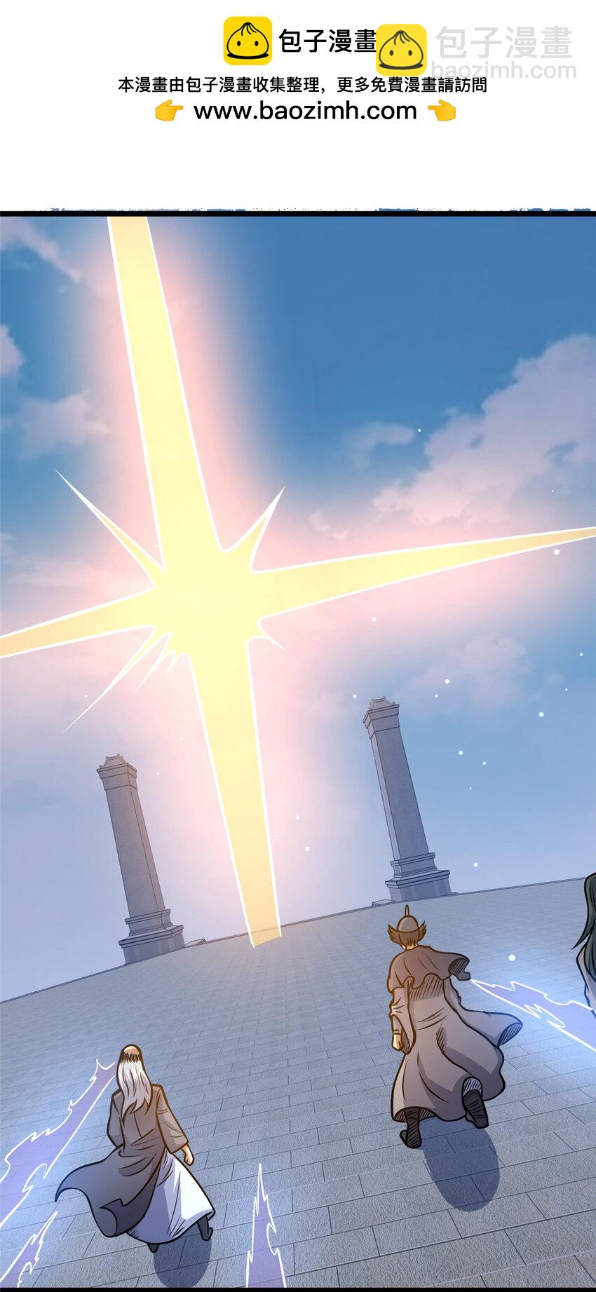 133 定个小目标(1/2)-第134话