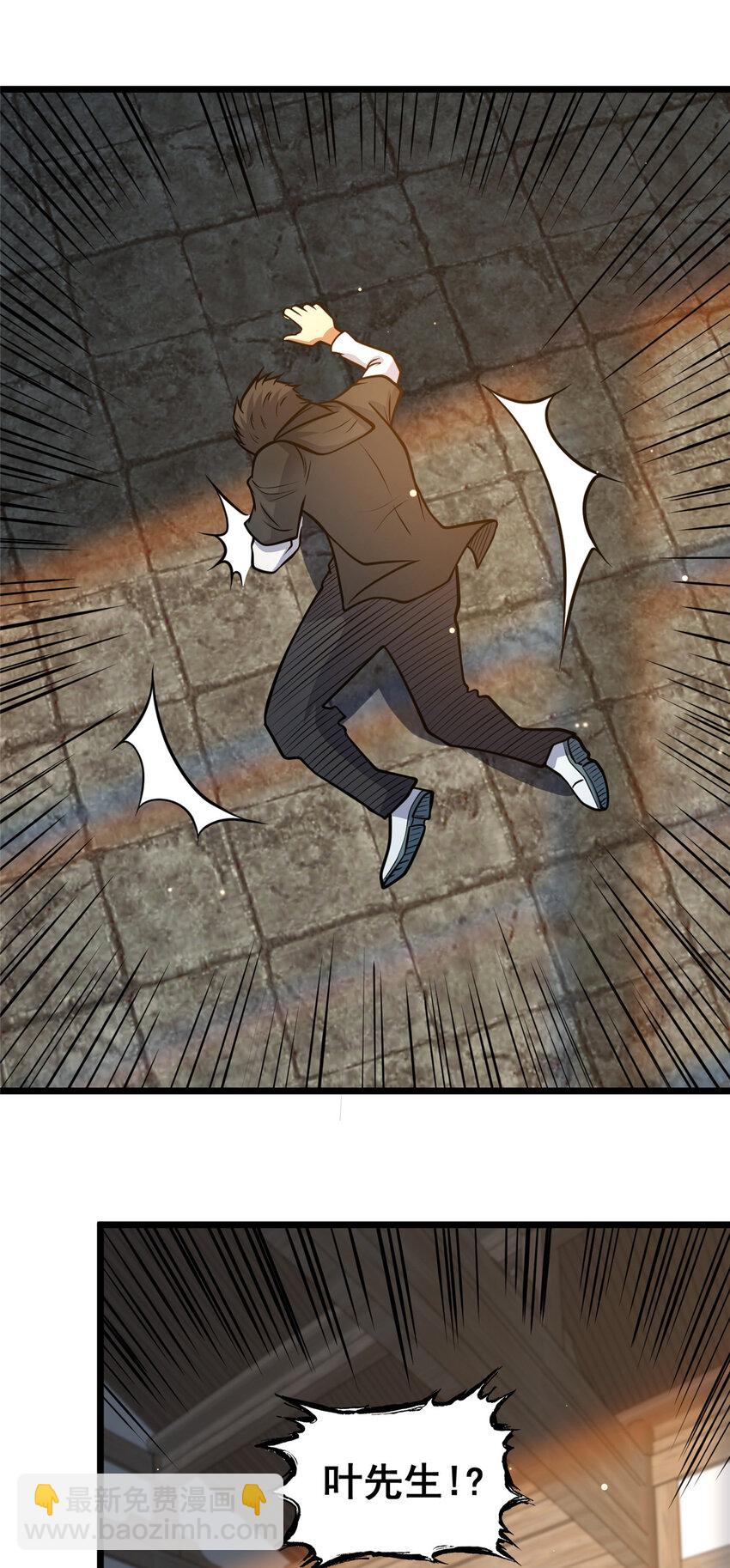 133 定个小目标(1/2)-第134话