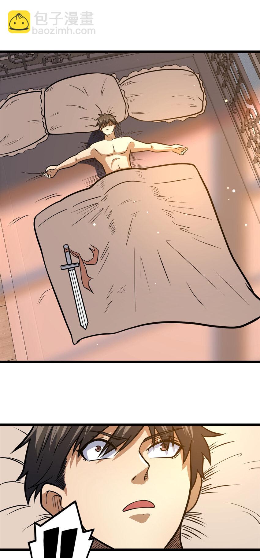 133 定个小目标(1/2)-第134话