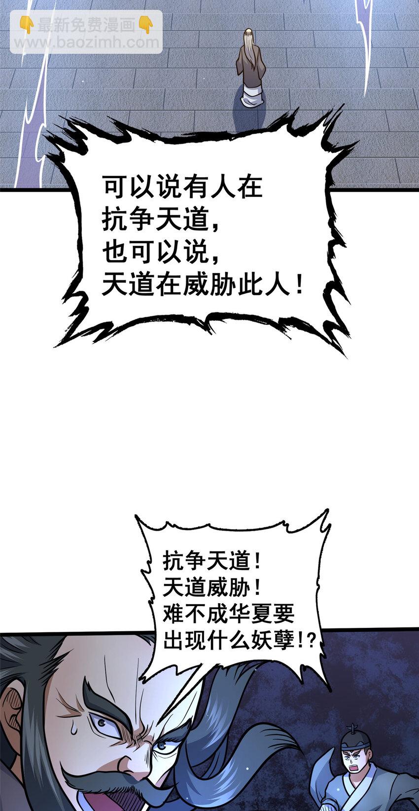 133 定个小目标(1/2)-第134话