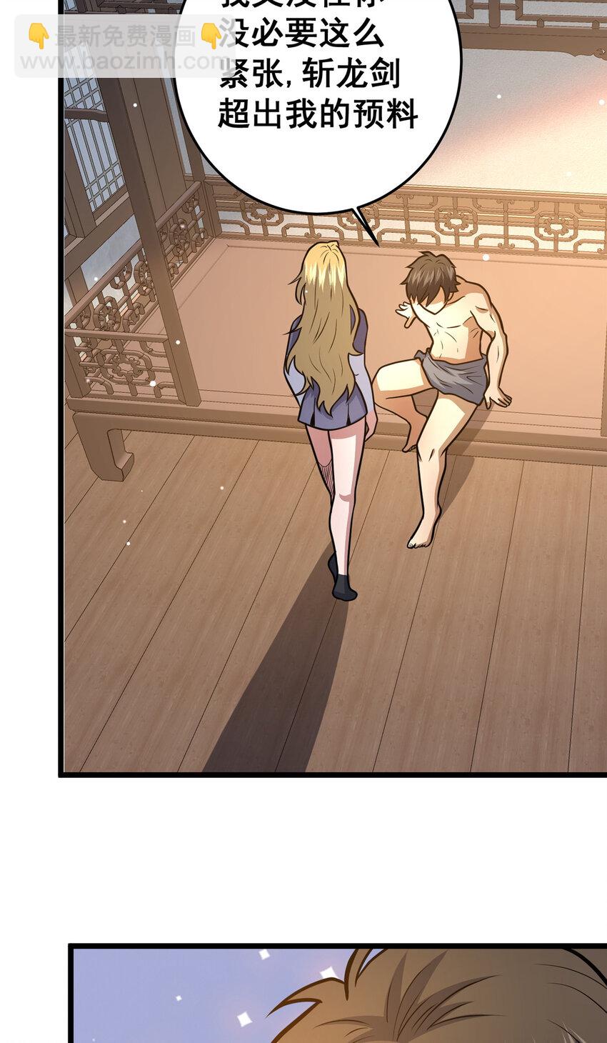 133 定个小目标(1/2)-第134话