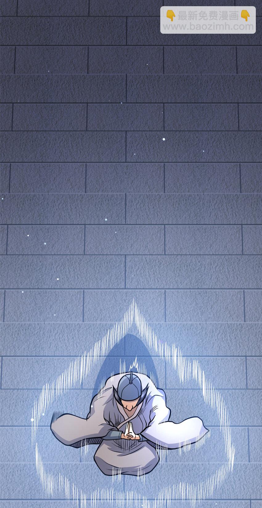 133 定个小目标(1/2)-第134话