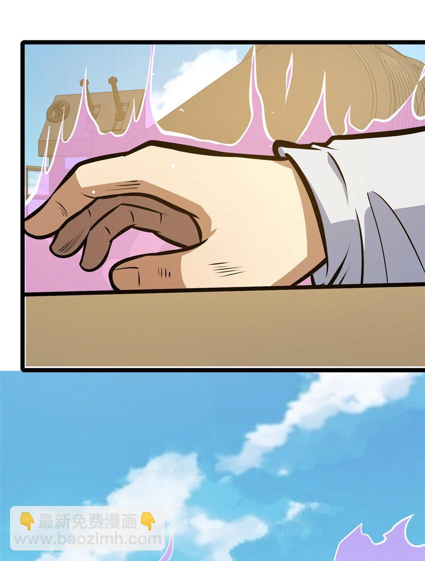 137 光是大有什么用(1/2)-第138话