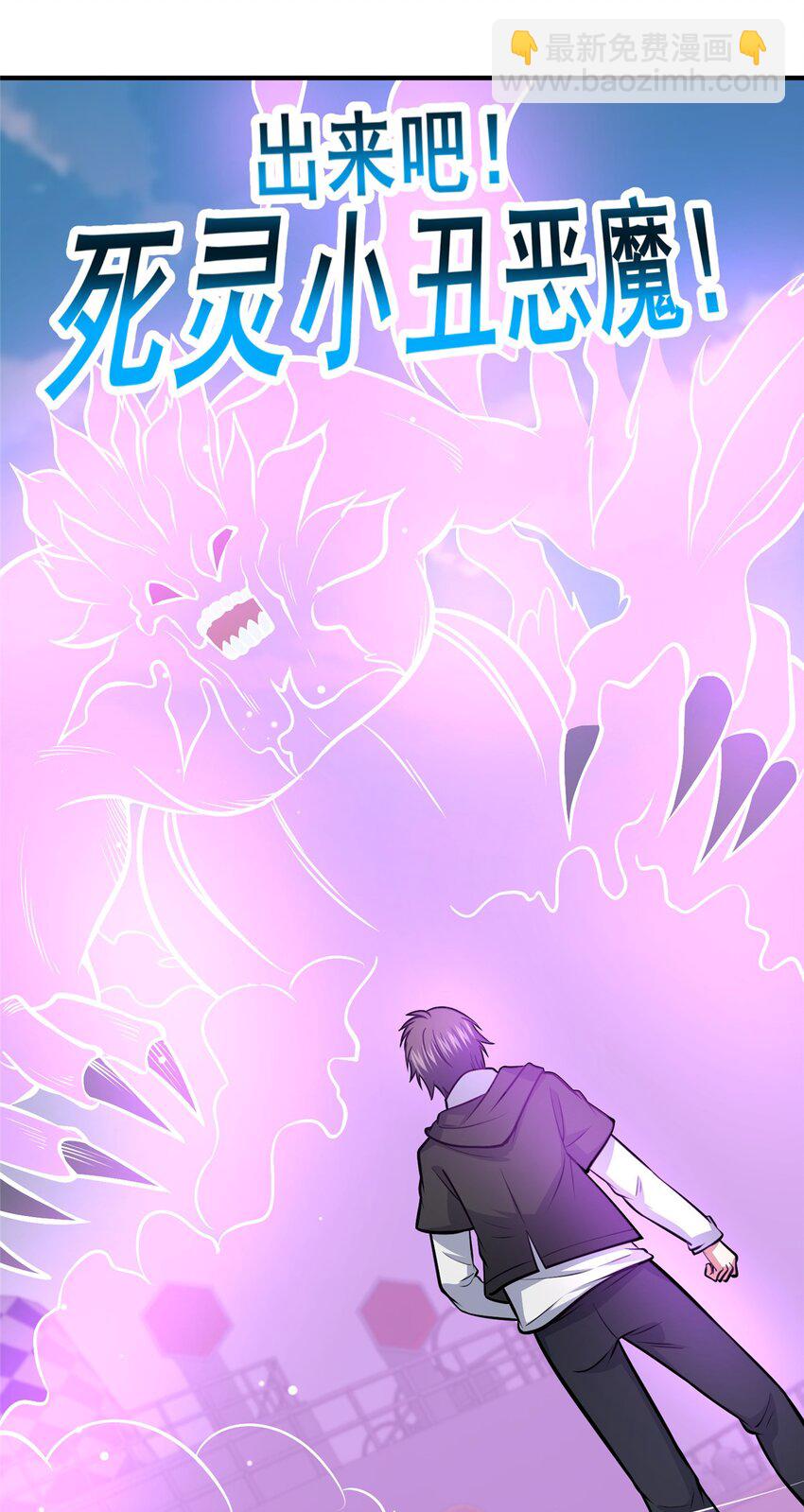 137 光是大有什么用(1/2)-第138话