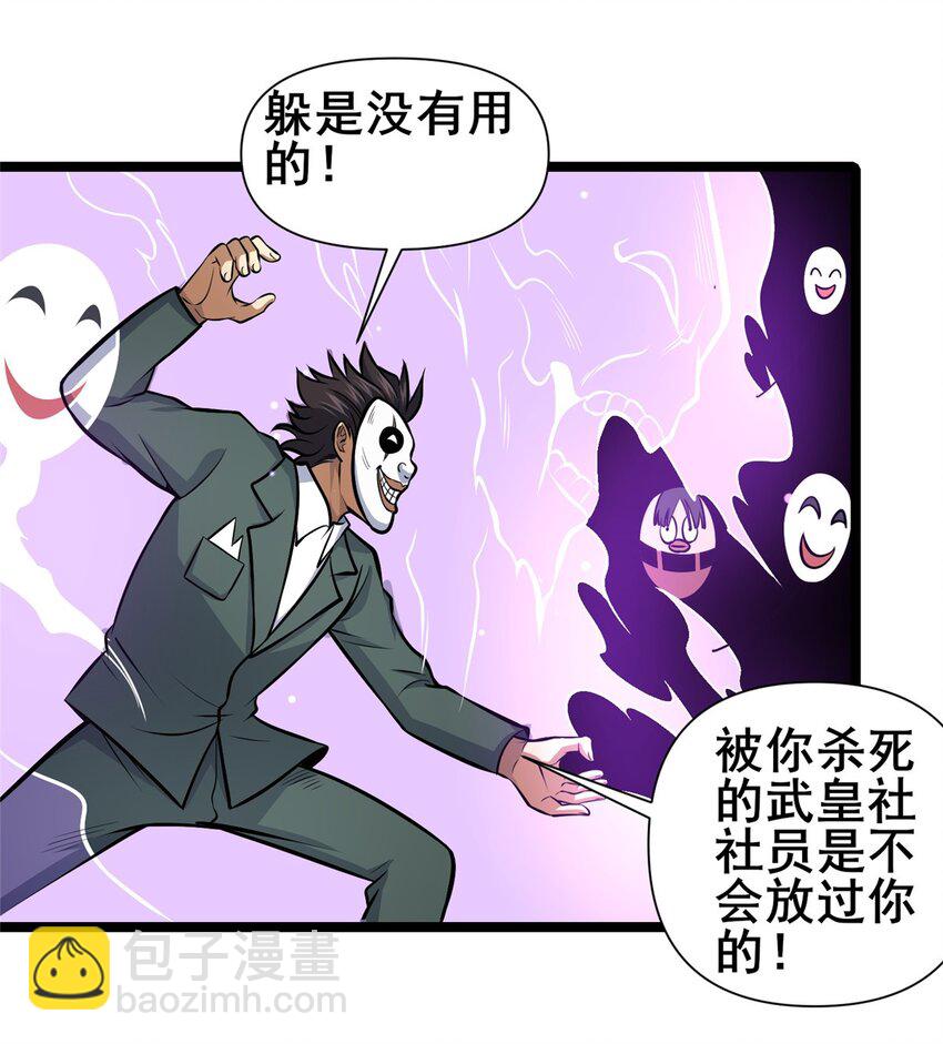 137 光是大有什么用(1/2)-第138话