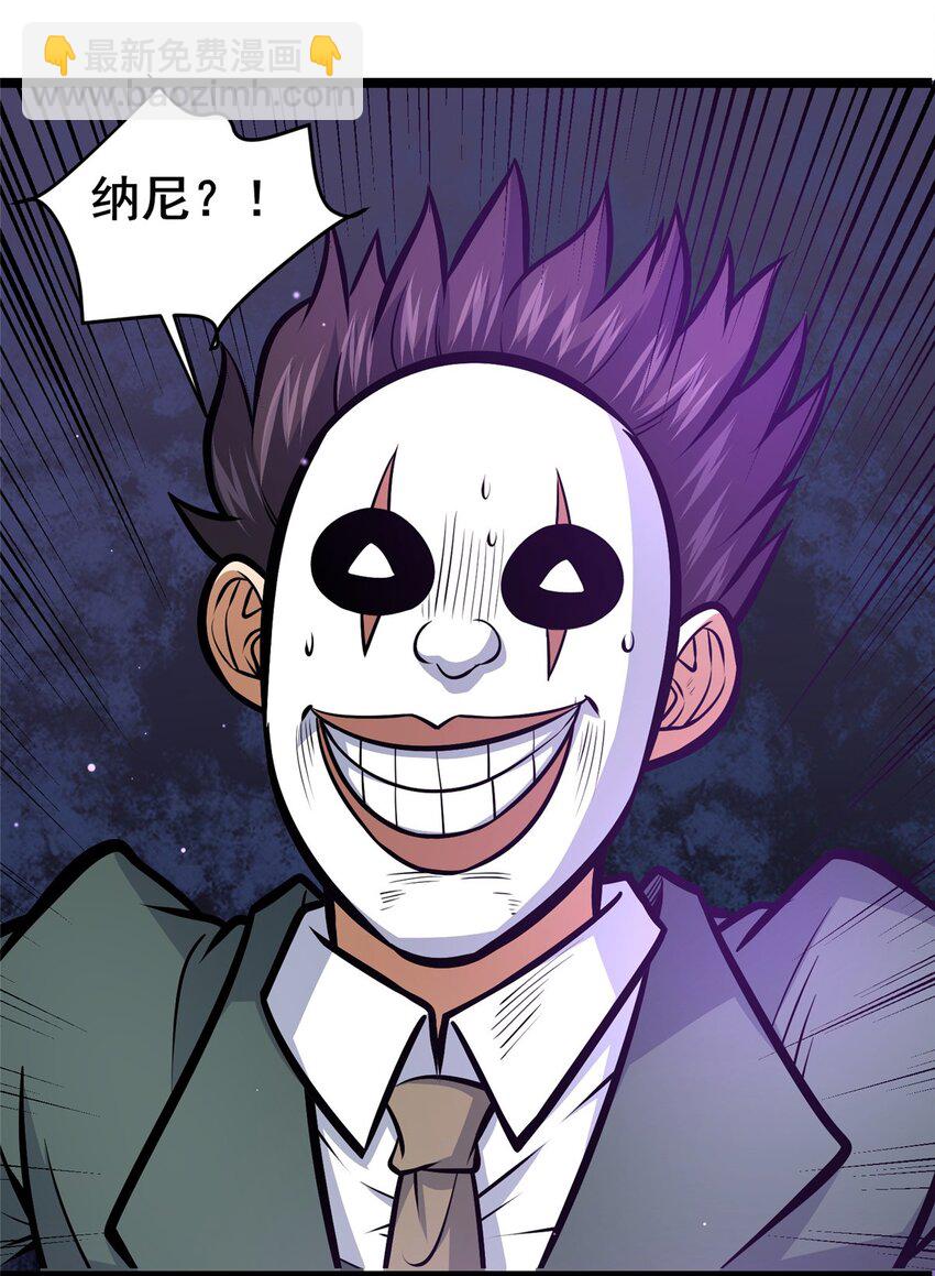 137 光是大有什么用(1/2)-第138话