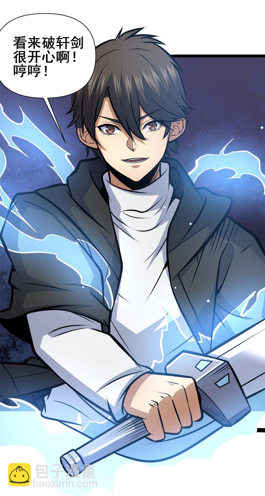 137 光是大有什么用(1/2)-第138话