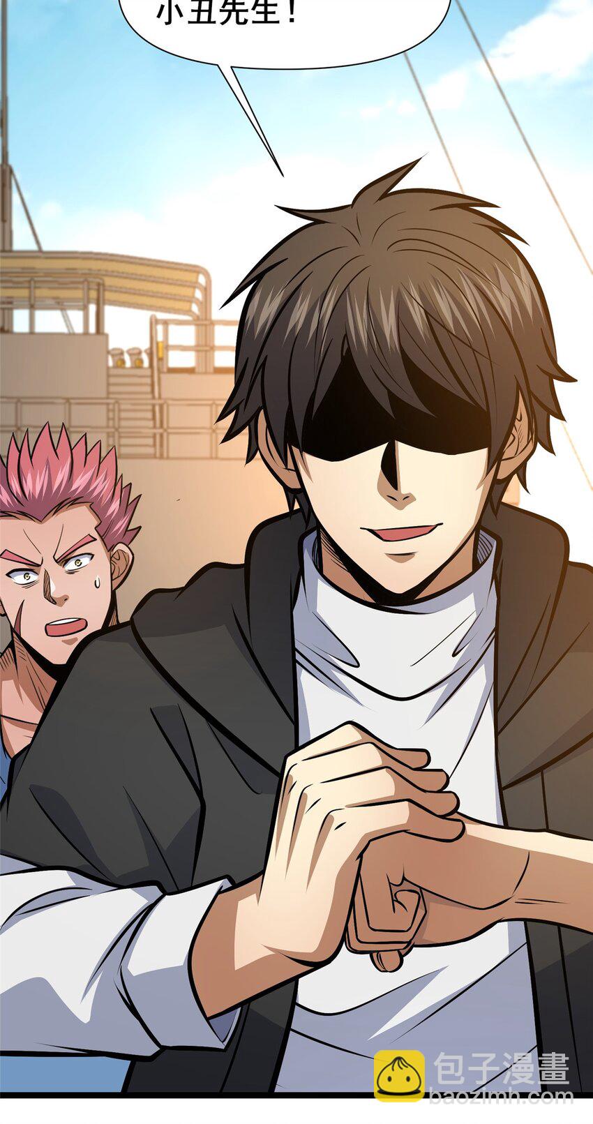 137 光是大有什么用(1/2)-第138话