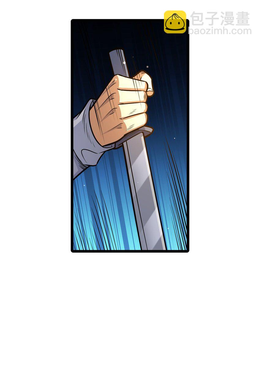 137 光是大有什么用(1/2)-第138话