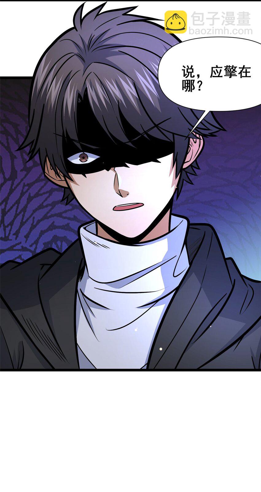 137 光是大有什么用(1/2)-第138话