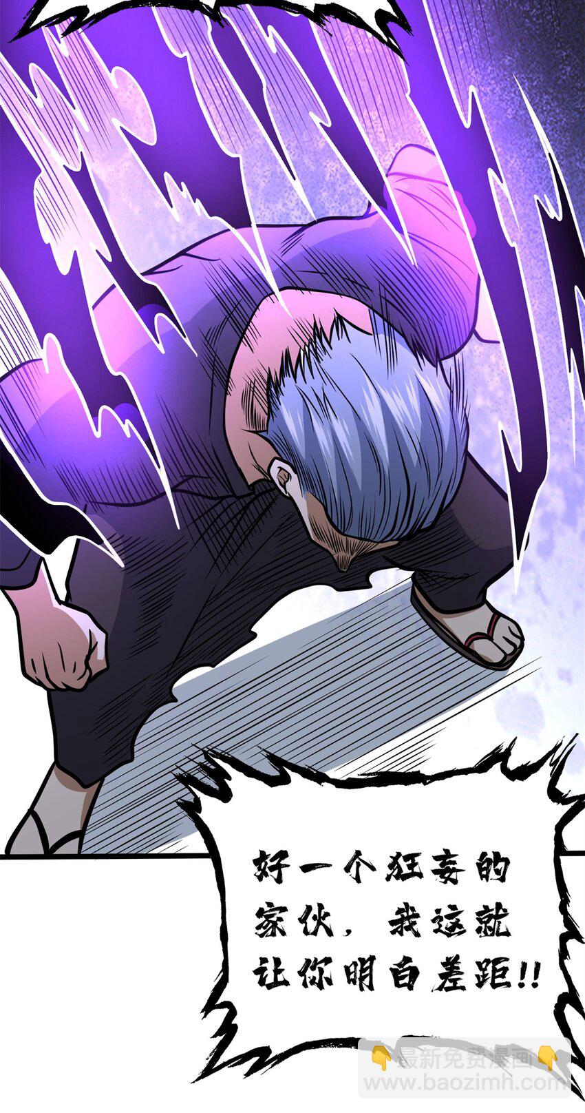 139 轮回墓地的秘密？(1/2)-第140话