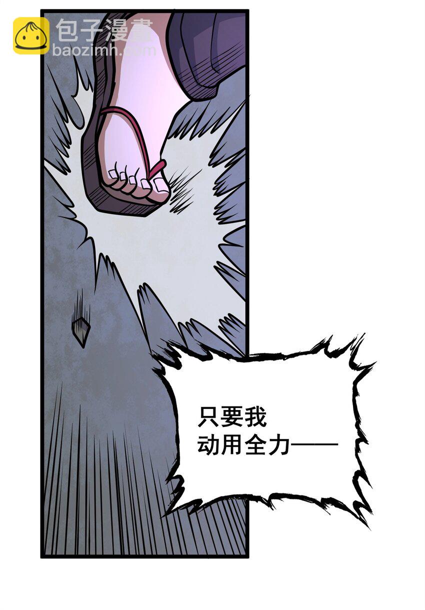 139 轮回墓地的秘密？(1/2)-第140话