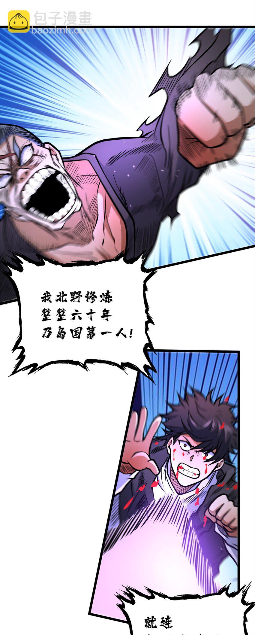 139 轮回墓地的秘密？(1/2)-第140话