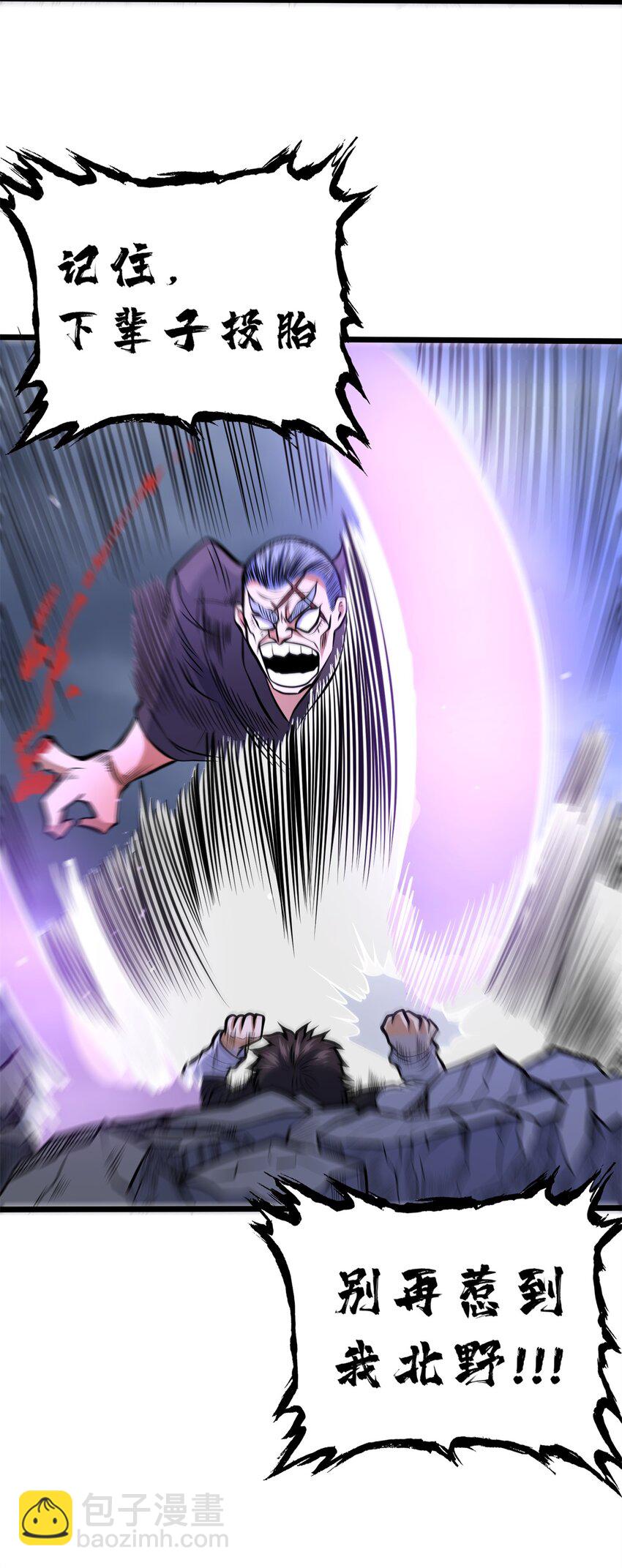 139 轮回墓地的秘密？(1/2)-第140话