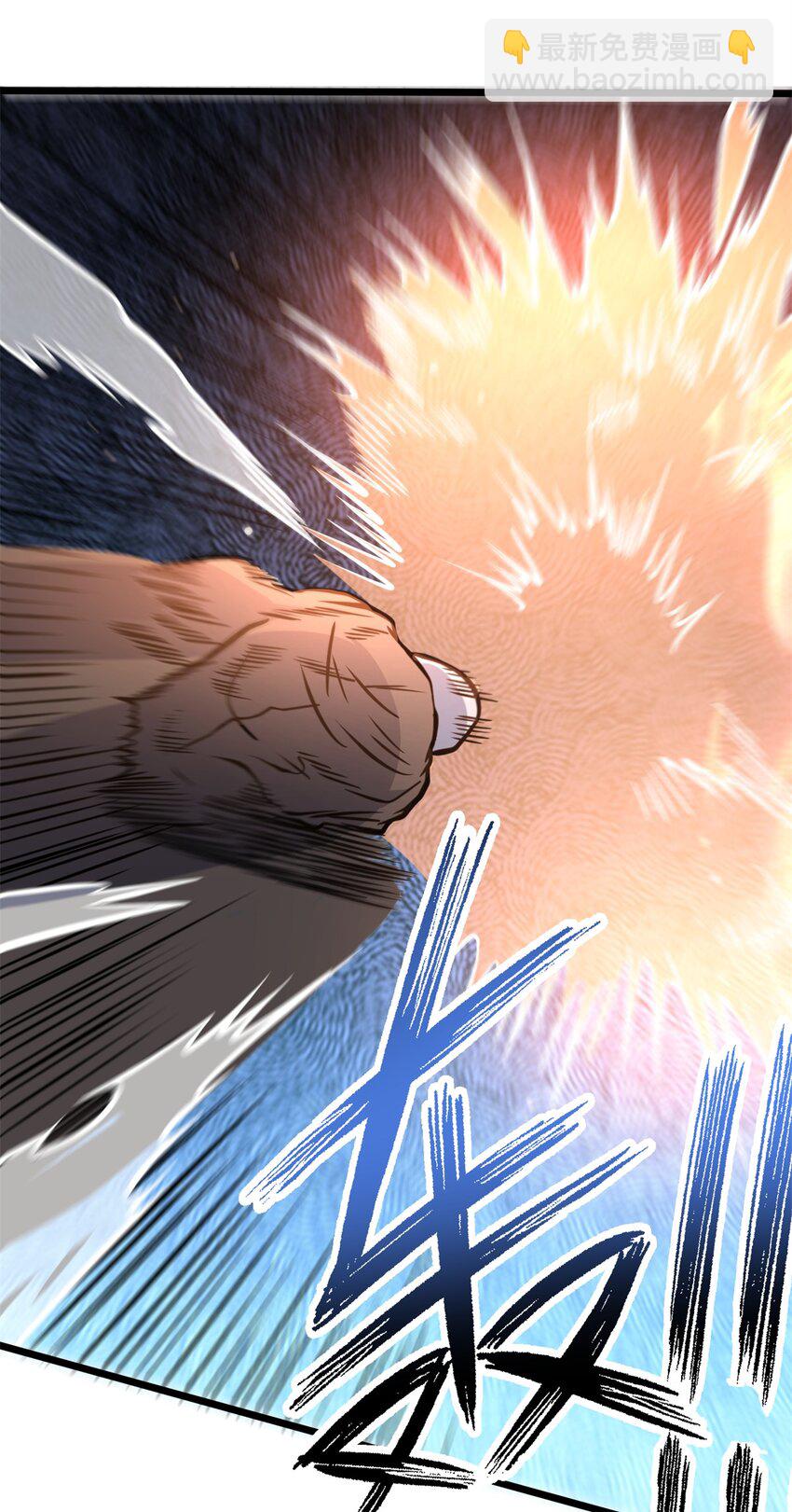 139 轮回墓地的秘密？(1/2)-第140话