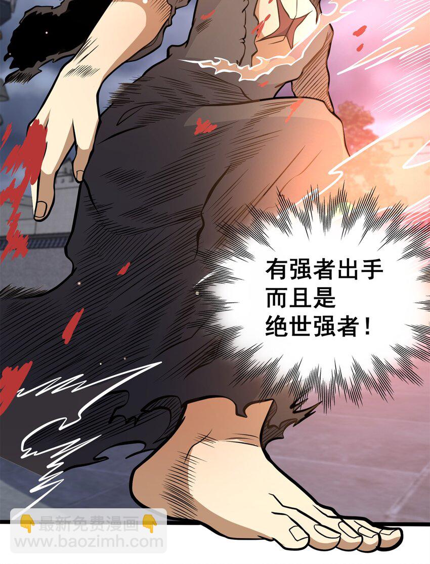 139 轮回墓地的秘密？(1/2)-第140话