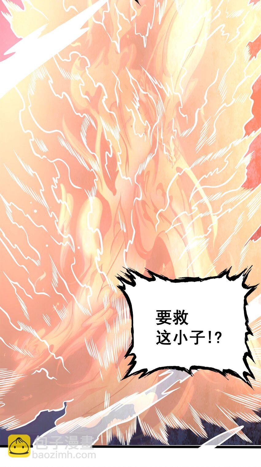 139 轮回墓地的秘密？(1/2)-第140话