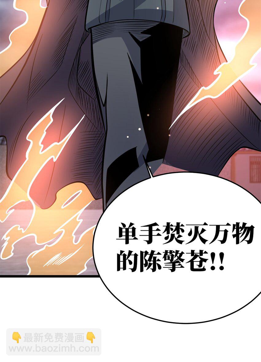 139 轮回墓地的秘密？(1/2)-第140话