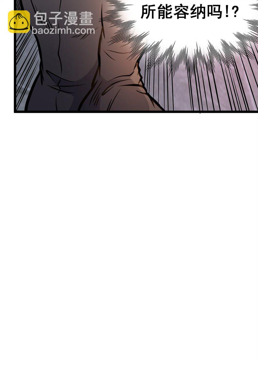 139 轮回墓地的秘密？(1/2)-第140话