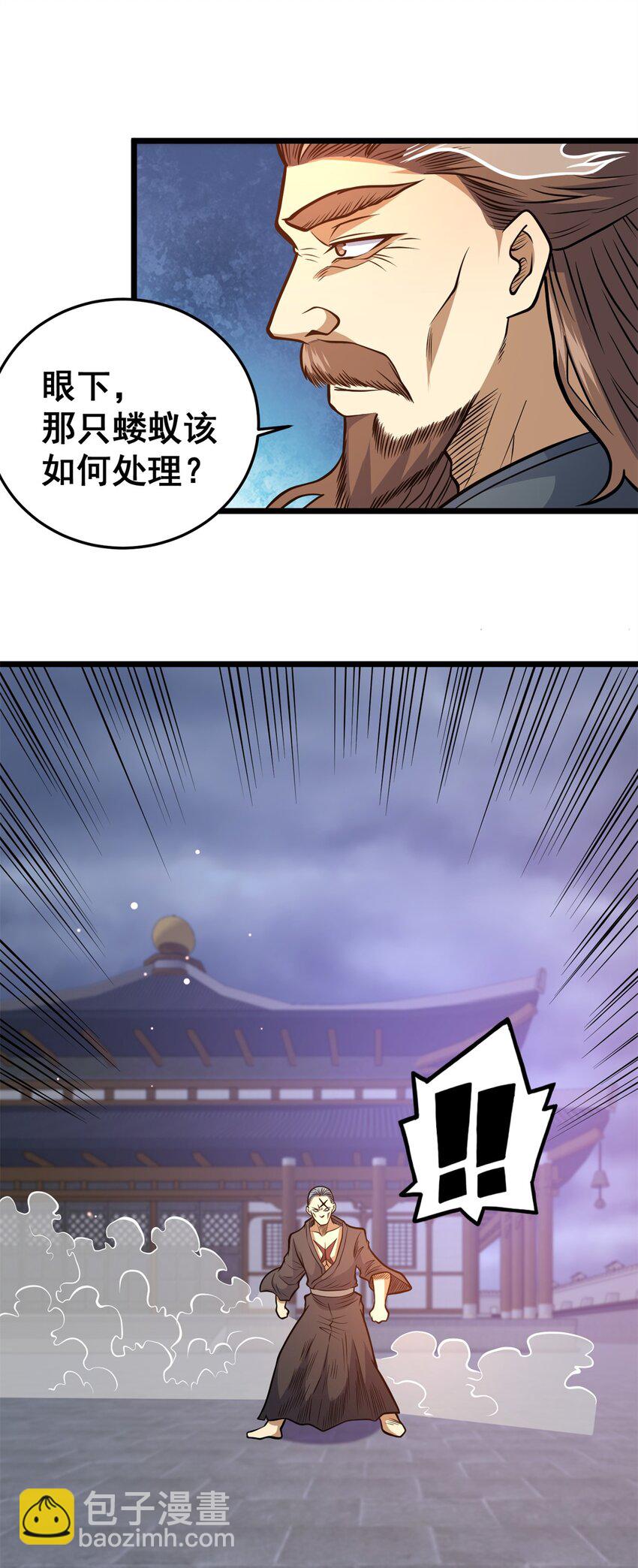 139 轮回墓地的秘密？(1/2)-第140话