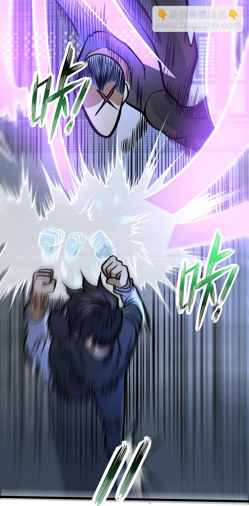 139 轮回墓地的秘密？(1/2)-第140话