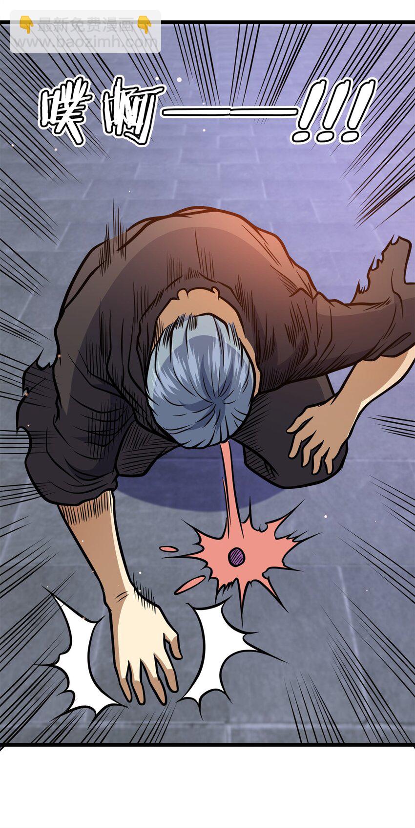 139 轮回墓地的秘密？(1/2)-第140话