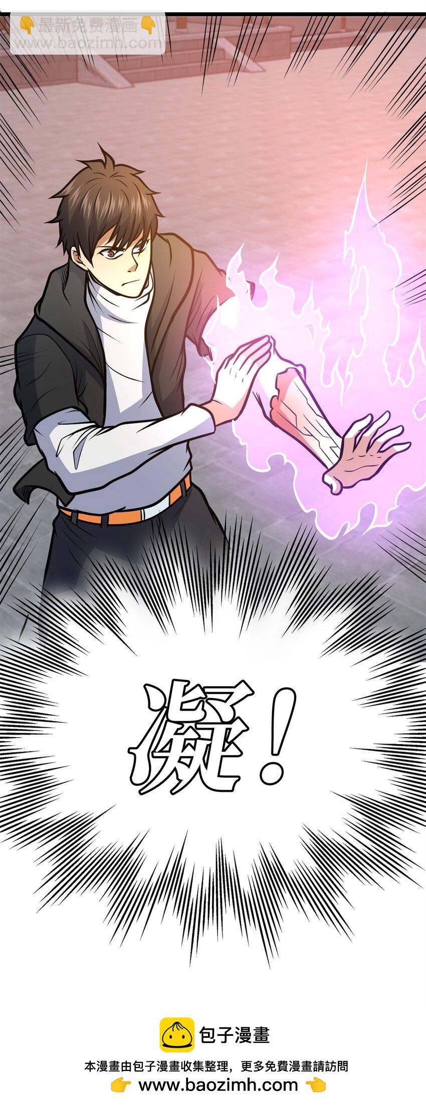 139 轮回墓地的秘密？(1/2)-第140话