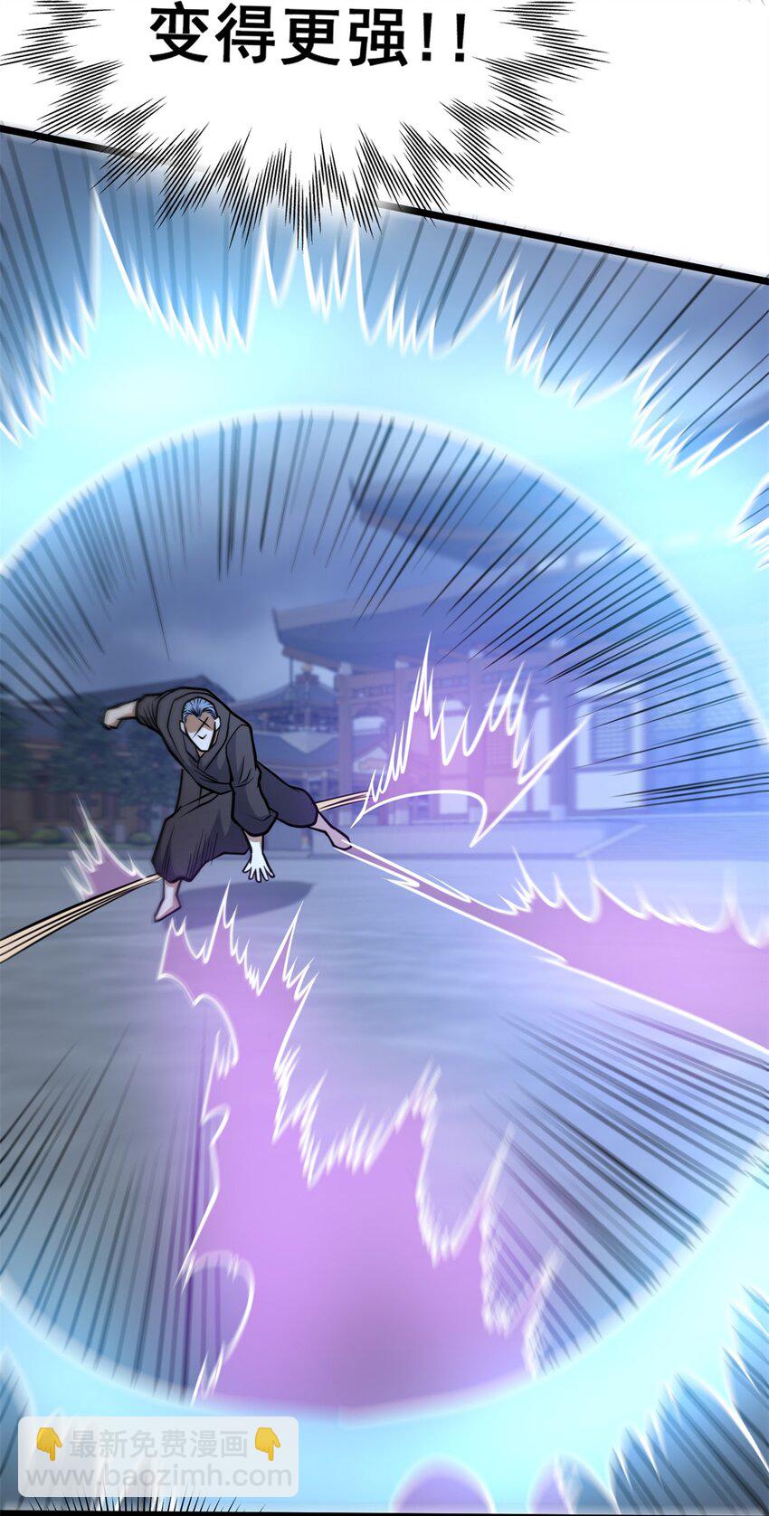 139 轮回墓地的秘密？(1/2)-第140话