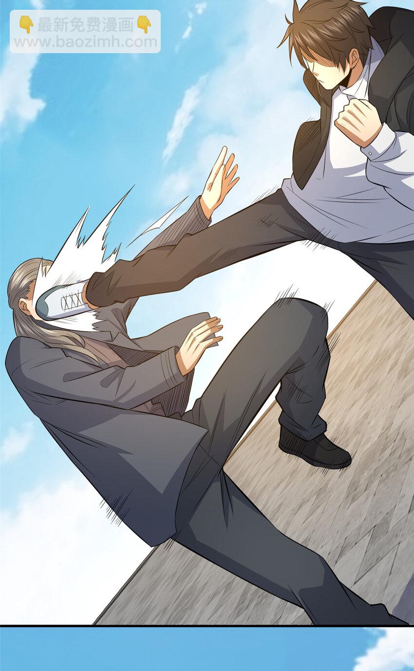 141 这就结束了？-第142话