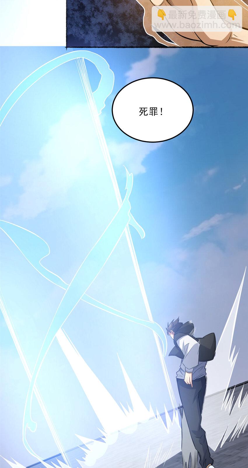 141 这就结束了？-第142话