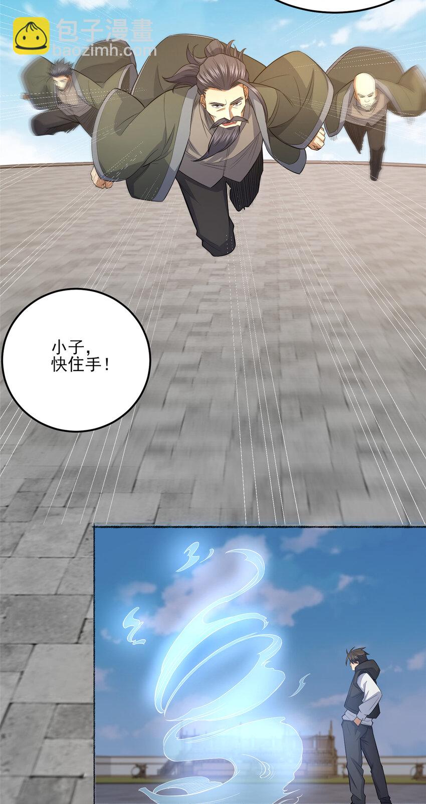 141 这就结束了？-第142话