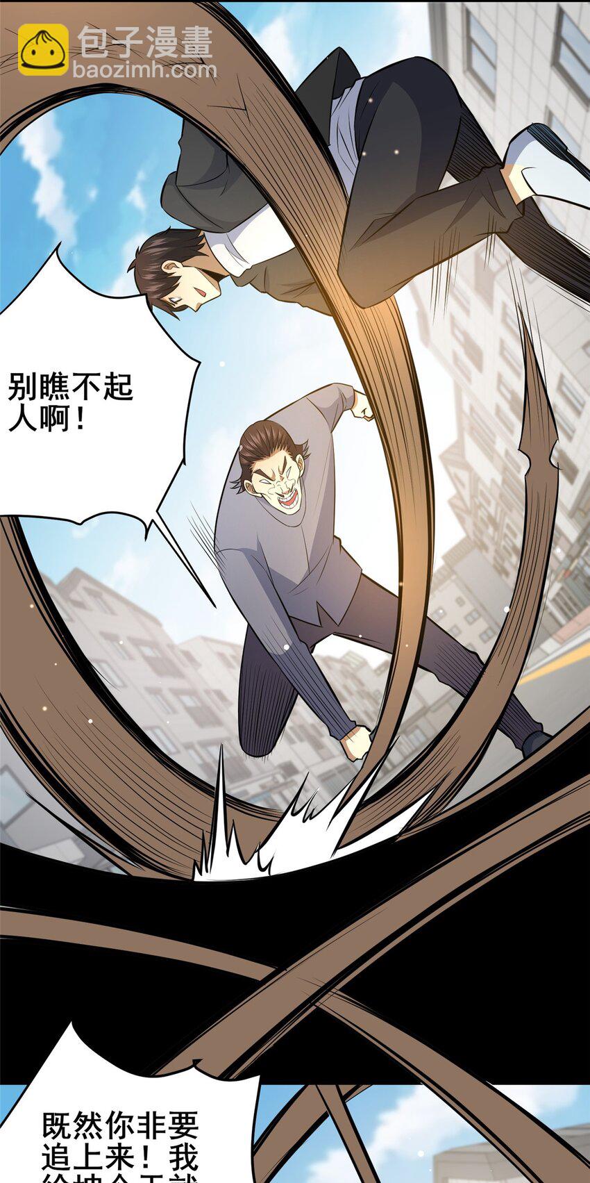 145 制造更多！-第146话