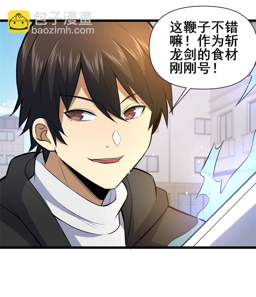 145 制造更多！-第146话