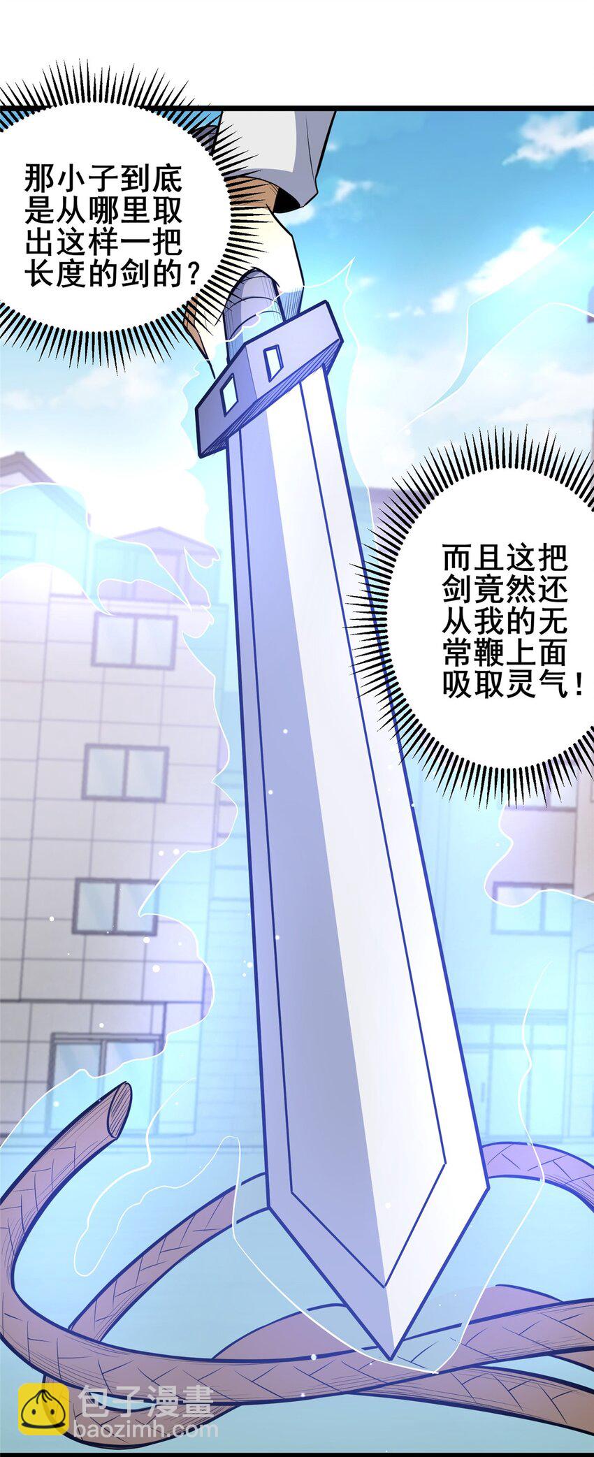 145 制造更多！-第146话