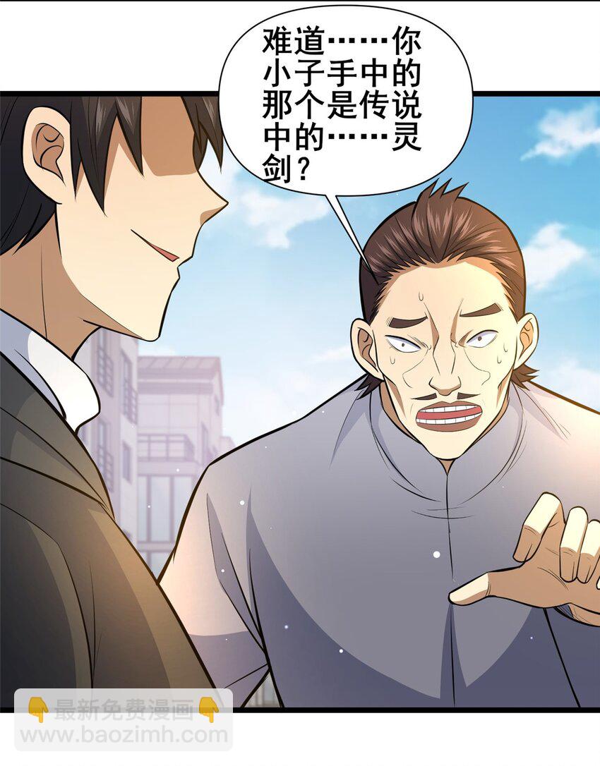 145 制造更多！-第146话