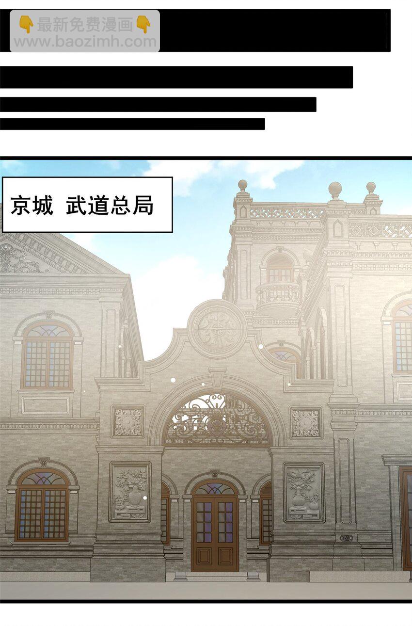 145 制造更多！-第146话