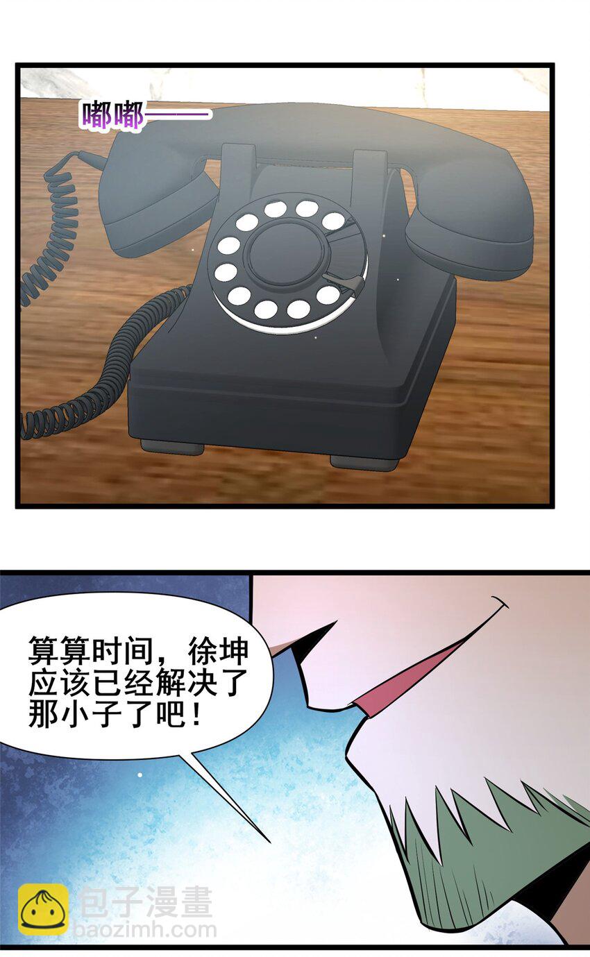 145 制造更多！-第146话