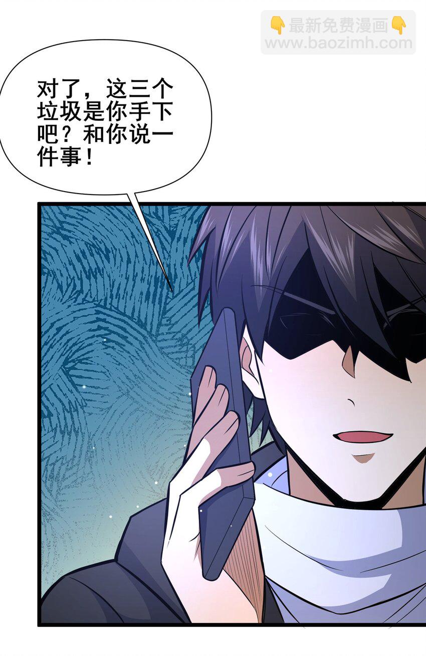 145 制造更多！-第146话