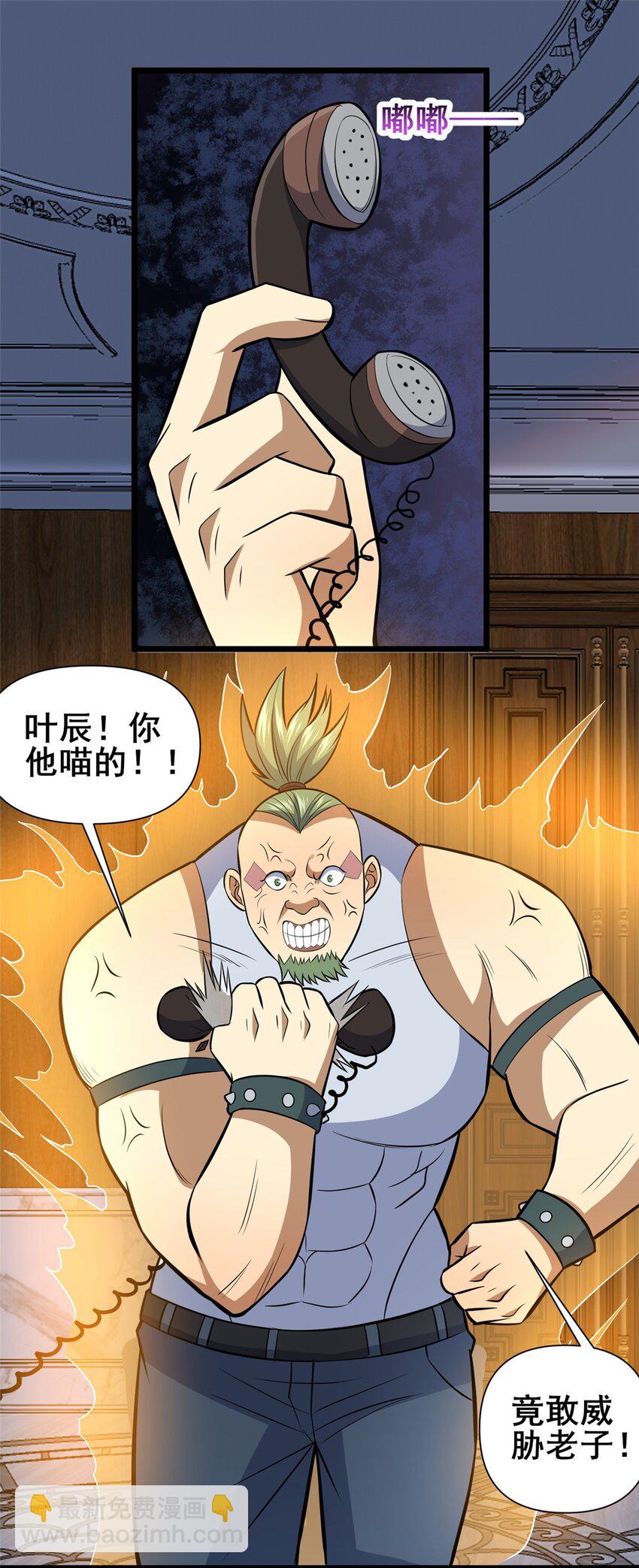 145 制造更多！-第146话